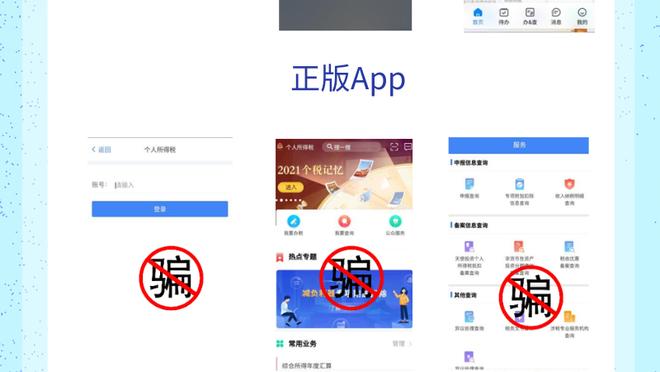 金宝搏app官网下载截图0
